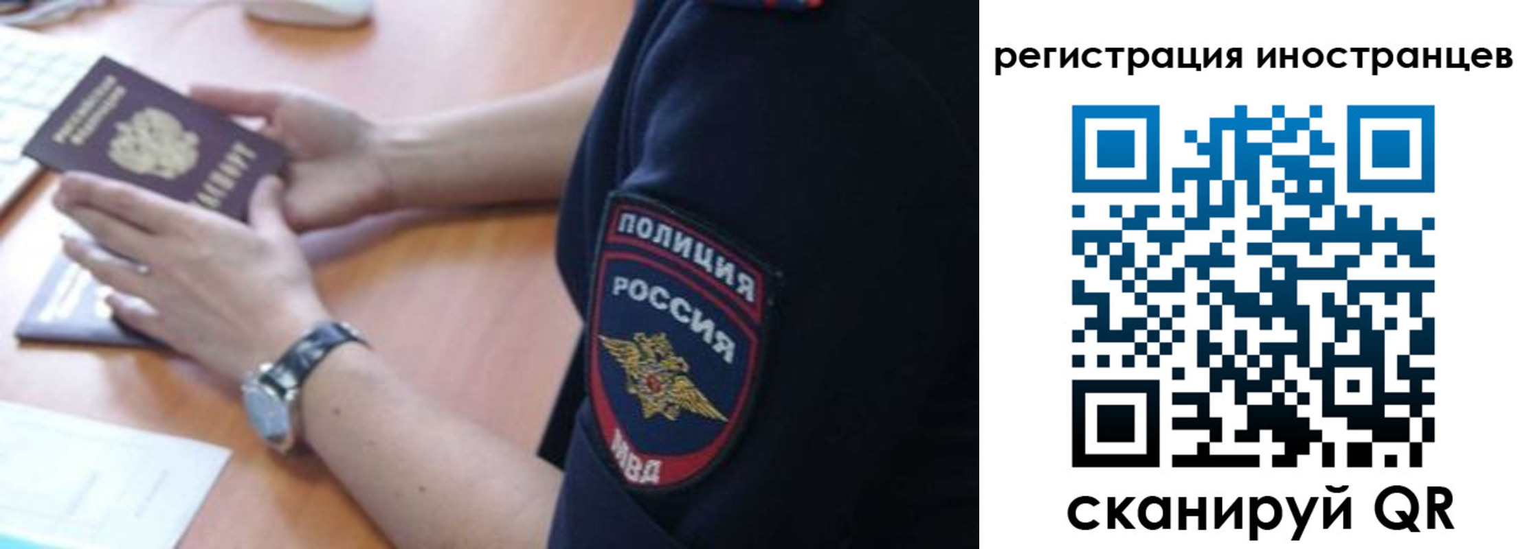 временная регистрация гарантия в Краснодарском крае