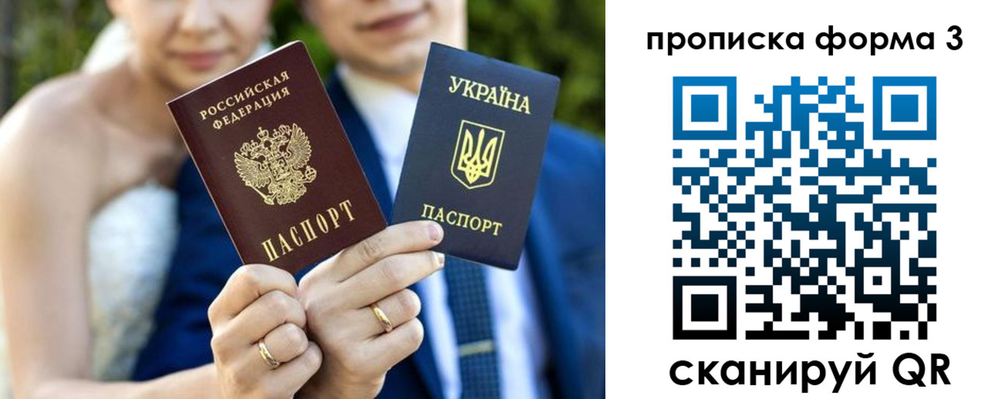 прописка в Краснодарском крае